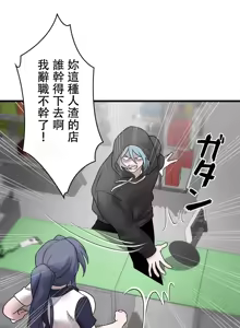 Page 593 of 妄想王 ~電脳の力で現実無双 1-45 - preview thumbnail