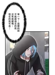 Page 595 of 妄想王 ~電脳の力で現実無双 1-45 - preview thumbnail