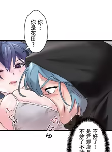 Page 600 of 妄想王 ~電脳の力で現実無双 1-45 - preview thumbnail