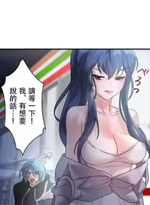 Page 613 of 妄想王 ~電脳の力で現実無双 1-45 - preview thumbnail