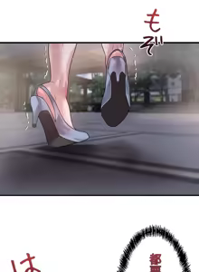 Page 616 of 妄想王 ~電脳の力で現実無双 1-45 - preview thumbnail