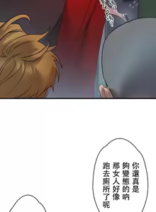 Page 622 of 妄想王 ~電脳の力で現実無双 1-45 - preview thumbnail