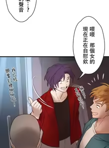 Page 628 of 妄想王 ~電脳の力で現実無双 1-45 - preview thumbnail