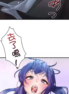 Page 632 of 妄想王 ~電脳の力で現実無双 1-45 - preview thumbnail