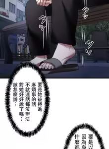 Page 635 of 妄想王 ~電脳の力で現実無双 1-45 - preview thumbnail
