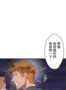Page 636 of 妄想王 ~電脳の力で現実無双 1-45 - preview thumbnail