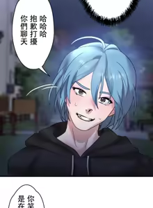 Page 638 of 妄想王 ~電脳の力で現実無双 1-45 - preview thumbnail