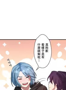 Page 639 of 妄想王 ~電脳の力で現実無双 1-45 - preview thumbnail