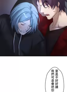 Page 641 of 妄想王 ~電脳の力で現実無双 1-45 - preview thumbnail