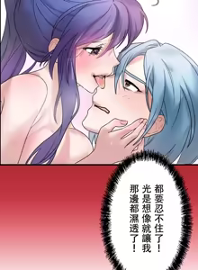 Page 646 of 妄想王 ~電脳の力で現実無双 1-45 - preview thumbnail