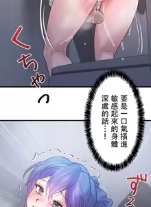 Page 647 of 妄想王 ~電脳の力で現実無双 1-45 - preview thumbnail