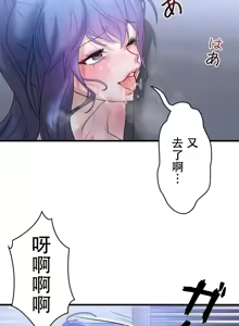 Page 648 of 妄想王 ~電脳の力で現実無双 1-45 - preview thumbnail