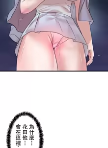Page 655 of 妄想王 ~電脳の力で現実無双 1-45 - preview thumbnail