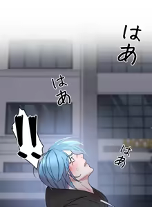 Page 680 of 妄想王 ~電脳の力で現実無双 1-45 - preview thumbnail