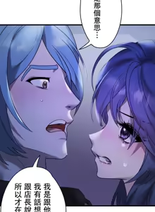 Page 685 of 妄想王 ~電脳の力で現実無双 1-45 - preview thumbnail
