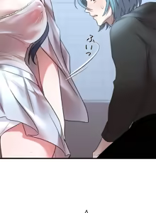 Page 687 of 妄想王 ~電脳の力で現実無双 1-45 - preview thumbnail
