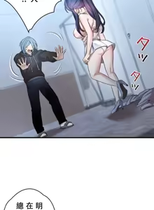 Page 689 of 妄想王 ~電脳の力で現実無双 1-45 - preview thumbnail