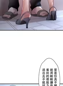 Page 690 of 妄想王 ~電脳の力で現実無双 1-45 - preview thumbnail