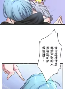 Page 702 of 妄想王 ~電脳の力で現実無双 1-45 - preview thumbnail