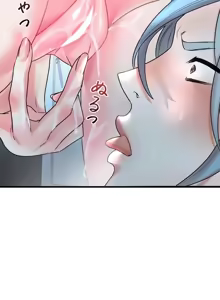 Page 717 of 妄想王 ~電脳の力で現実無双 1-45 - preview thumbnail