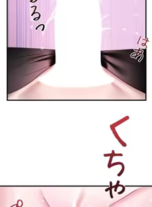 Page 725 of 妄想王 ~電脳の力で現実無双 1-45 - preview thumbnail