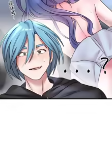 Page 749 of 妄想王 ~電脳の力で現実無双 1-45 - preview thumbnail