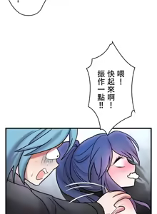 Page 750 of 妄想王 ~電脳の力で現実無双 1-45 - preview thumbnail