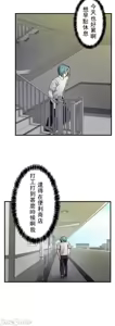 Page 75 of 妄想王 ~電脳の力で現実無双 1-45 - preview thumbnail