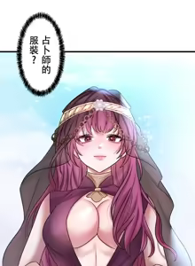 Page 754 of 妄想王 ~電脳の力で現実無双 1-45 - preview thumbnail