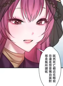 Page 755 of 妄想王 ~電脳の力で現実無双 1-45 - preview thumbnail