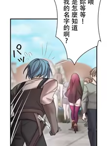 Page 756 of 妄想王 ~電脳の力で現実無双 1-45 - preview thumbnail