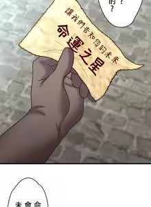 Page 758 of 妄想王 ~電脳の力で現実無双 1-45 - preview thumbnail
