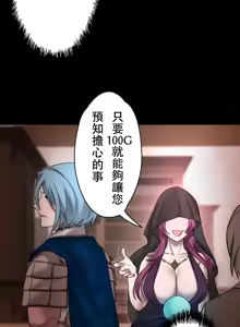 Page 759 of 妄想王 ~電脳の力で現実無双 1-45 - preview thumbnail