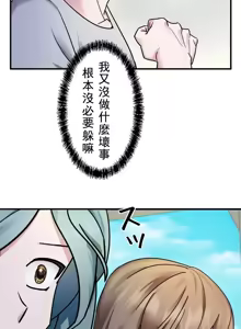 Page 80 of 妄想王 ~電脳の力で現実無双 1-45 - preview thumbnail