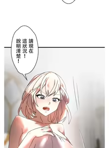 Page 899 of 妄想王 ~電脳の力で現実無双 1-45 - preview thumbnail
