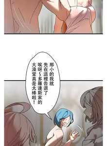 Page 902 of 妄想王 ~電脳の力で現実無双 1-45 - preview thumbnail