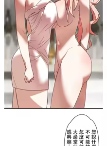 Page 905 of 妄想王 ~電脳の力で現実無双 1-45 - preview thumbnail