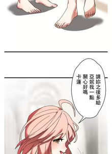 Page 906 of 妄想王 ~電脳の力で現実無双 1-45 - preview thumbnail