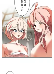 Page 917 of 妄想王 ~電脳の力で現実無双 1-45 - preview thumbnail