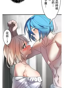 Page 937 of 妄想王 ~電脳の力で現実無双 1-45 - preview thumbnail