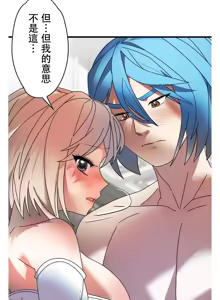 Page 938 of 妄想王 ~電脳の力で現実無双 1-45 - preview thumbnail