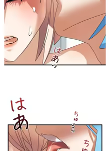 Page 940 of 妄想王 ~電脳の力で現実無双 1-45 - preview thumbnail