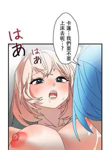 Page 944 of 妄想王 ~電脳の力で現実無双 1-45 - preview thumbnail