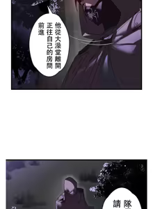 Page 954 of 妄想王 ~電脳の力で現実無双 1-45 - preview thumbnail