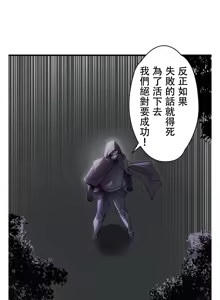Page 956 of 妄想王 ~電脳の力で現実無双 1-45 - preview thumbnail