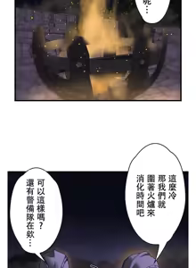 Page 957 of 妄想王 ~電脳の力で現実無双 1-45 - preview thumbnail
