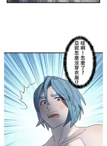 Page 968 of 妄想王 ~電脳の力で現実無双 1-45 - preview thumbnail