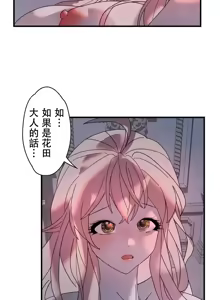 Page 974 of 妄想王 ~電脳の力で現実無双 1-45 - preview thumbnail