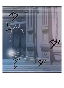 Page 975 of 妄想王 ~電脳の力で現実無双 1-45 - preview thumbnail