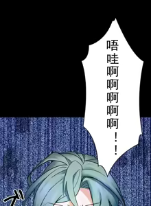 Page 98 of 妄想王 ~電脳の力で現実無双 1-45 - preview thumbnail